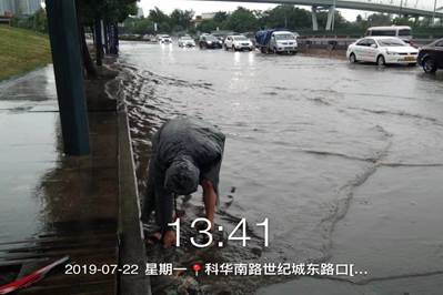 http://www.cdszkf.com/uploadfiles/201907/20190726152828326.jpg
