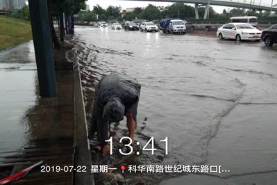 http://www.cdszkf.com/uploadfiles/201907/20190726154746846.jpg