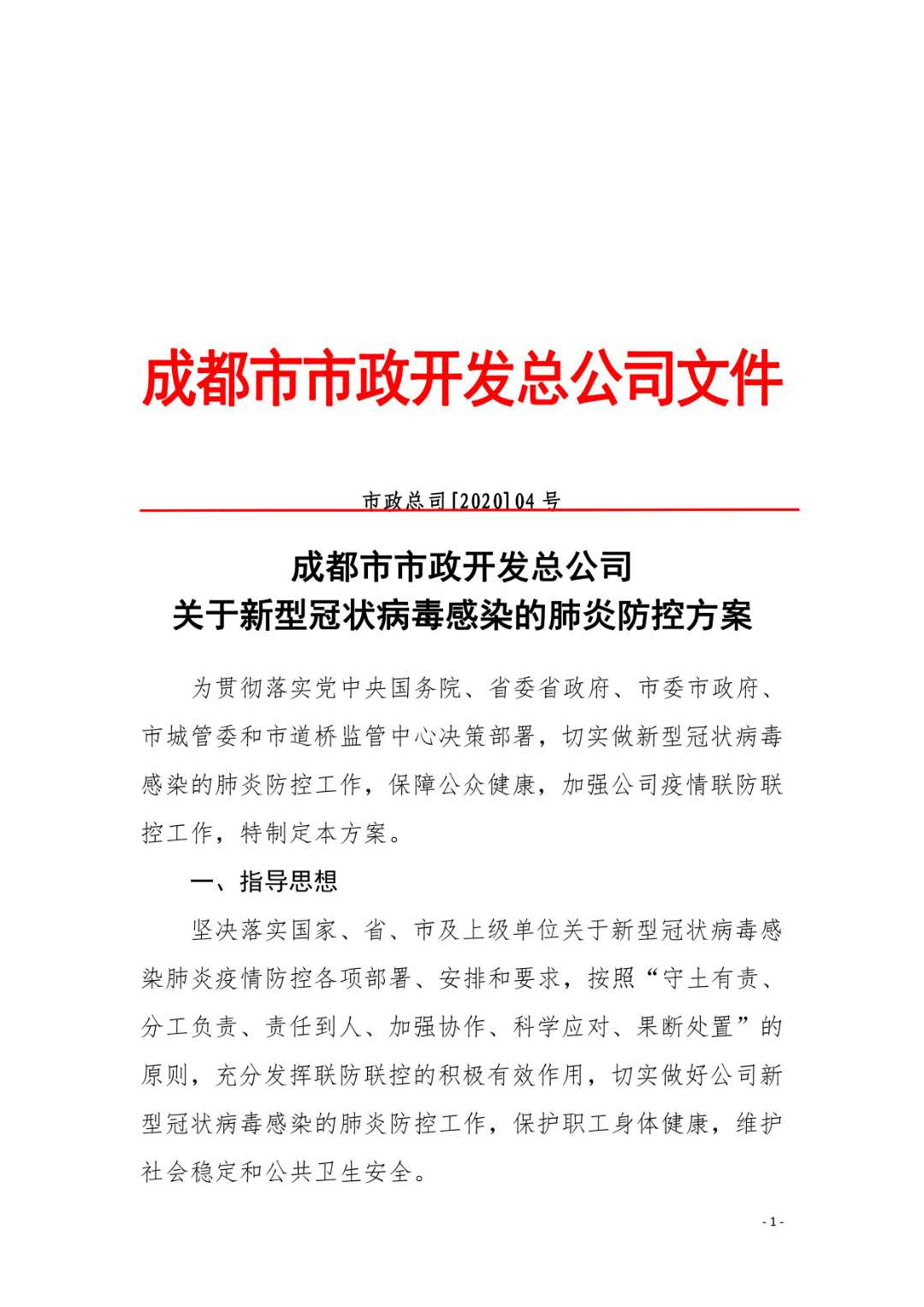https://wework.qpic.cn/wwpic/370752_b_znXju0TfagJL__1582600556/0