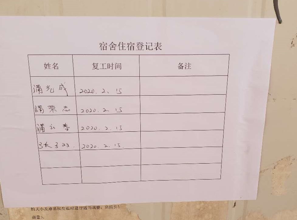 https://wework.qpic.cn/wwpic/729473_WCKSg1uSQfalej9_1582600556/0